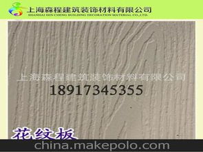 藝術板背景墻供應商,價格,藝術板背景墻批發市場 