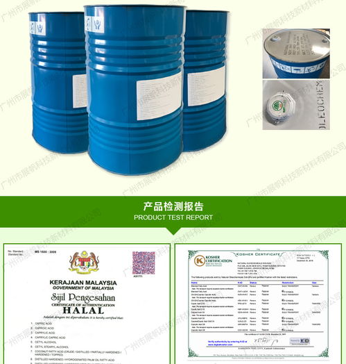 南平馬來天然食品級甘油 展帆科技新材料公司