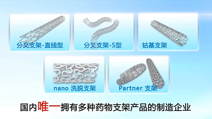 新材料的革命 驅(qū)動未來的科技引擎