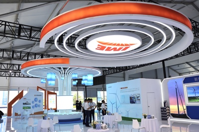 蒙能集團亮相2023世界新能源新材料大會，引領新材料產業創新發展