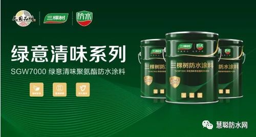 防水建材行業新品發布盤點 東方雨虹、北新、科順等領軍企業引領新材料創新浪潮
