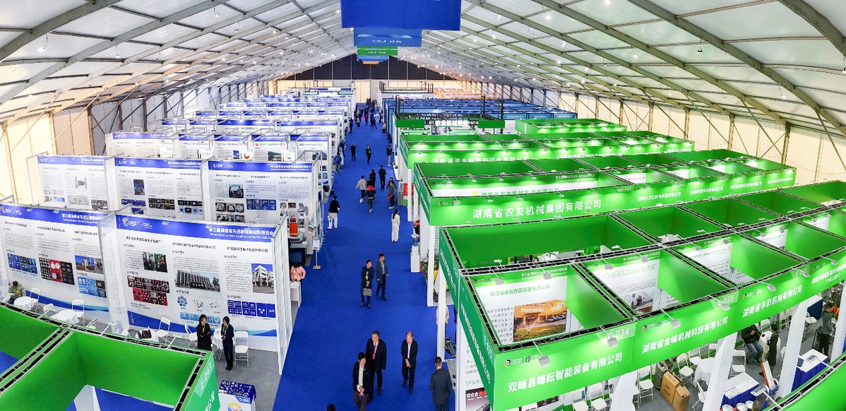 第三屆湖南省先進制造新材料博覽會在婁底開幕，共話產業新未來